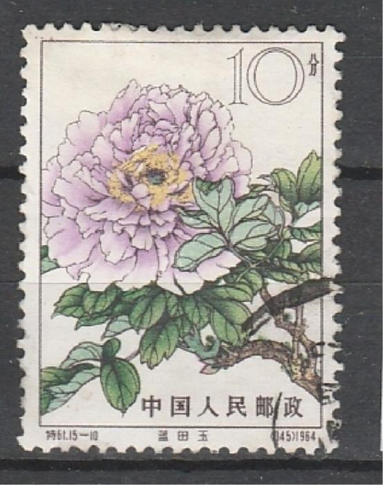 Пион, №804, Китай 1964, 1 гаш.марка